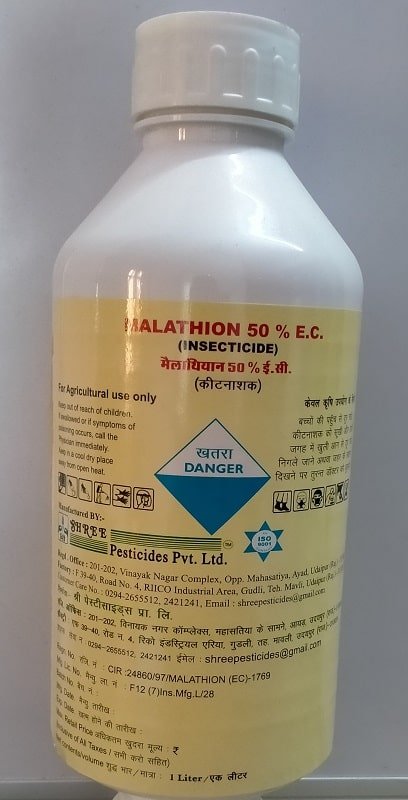 Shree Malathion (INSECTICIDE)