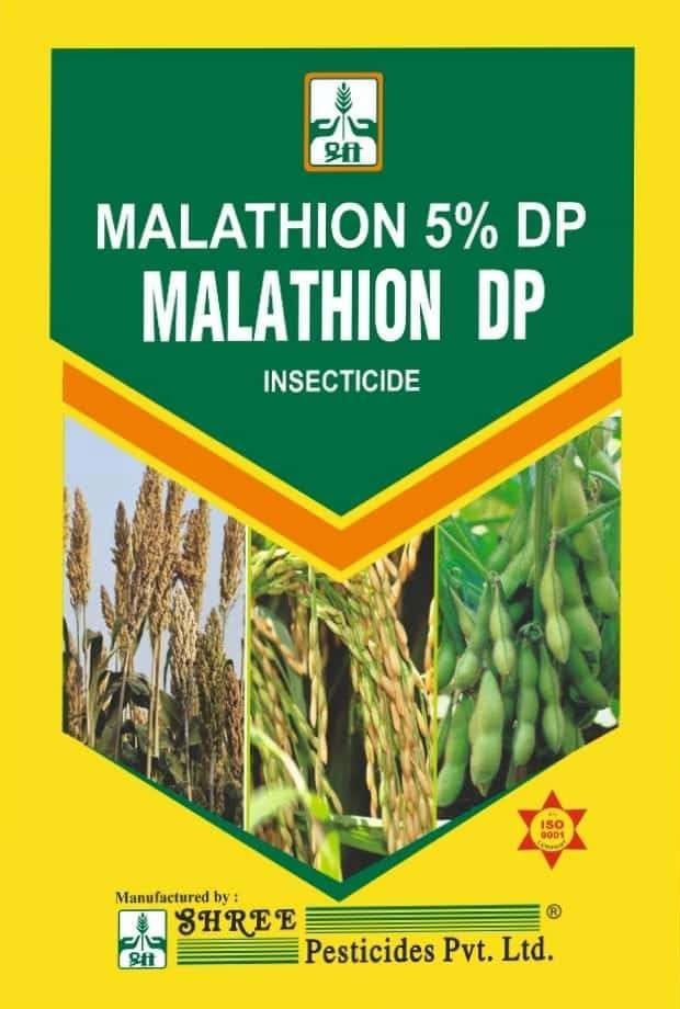 Shree Malathion (INSECTICIDE)