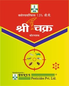 SHREE CHAKRA (INSECTICIDE)