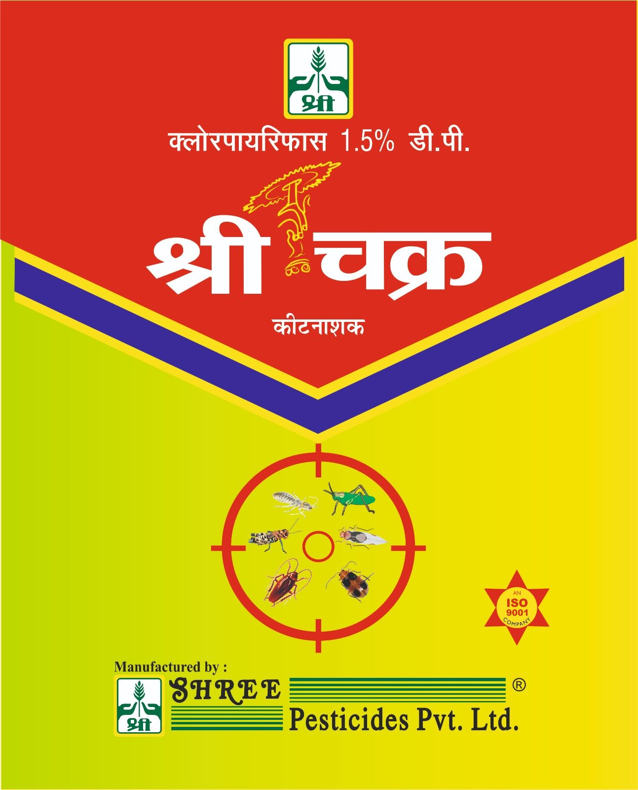 SHREE CHAKRA (INSECTICIDE)